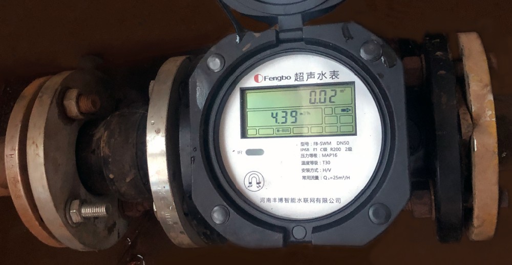 豐博智能超聲波水表—助力用戶打造智慧水務系統(tǒng)