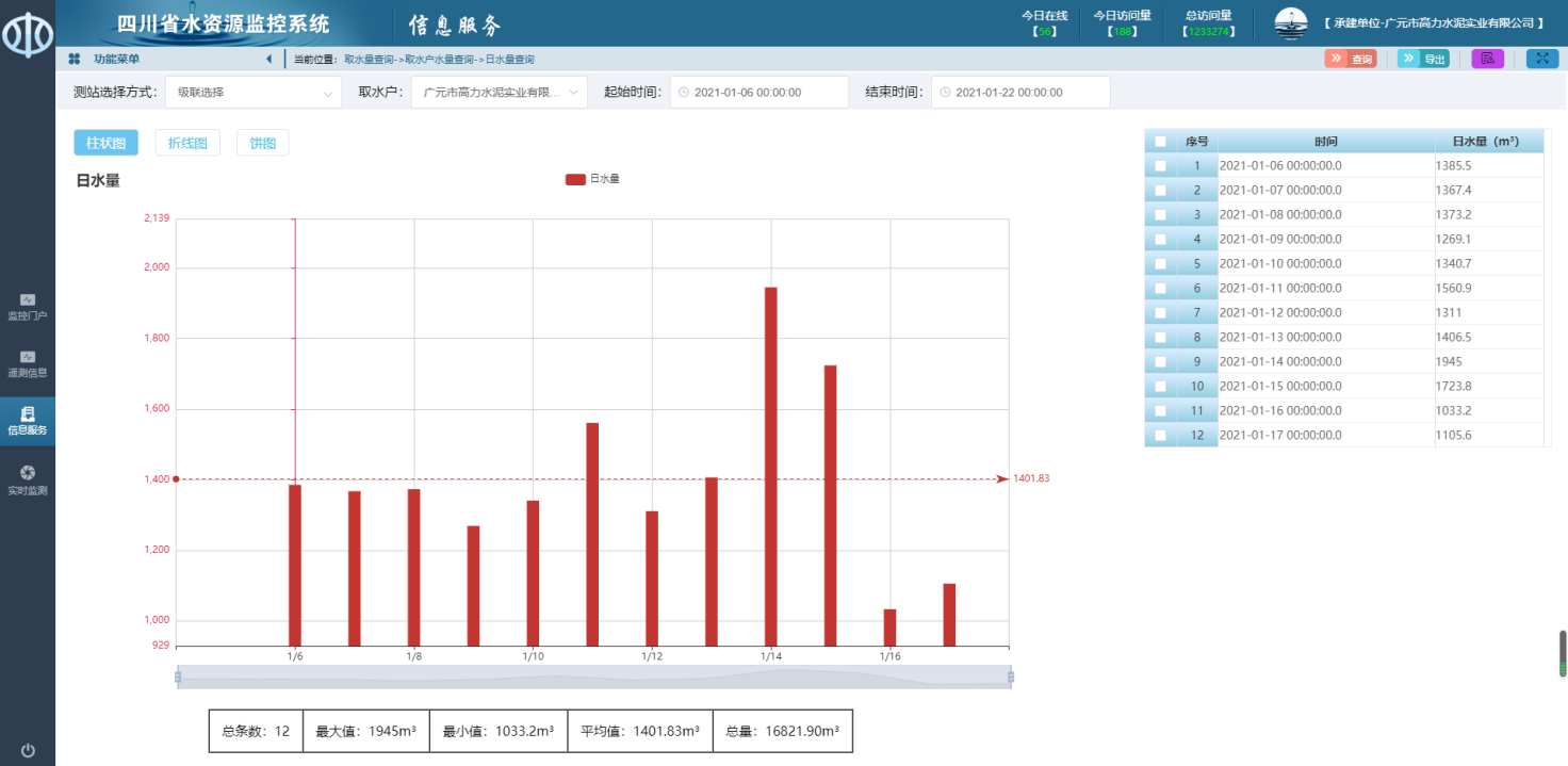 1645079517210178.png 1645079517210178.png