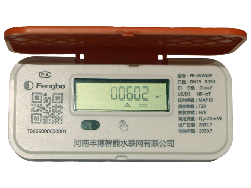 超聲波閥控水表.png