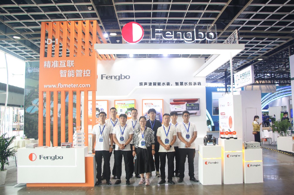 豐博智能水聯(lián)網(wǎng)亮相第十六屆中國(guó)城鎮(zhèn)水務(wù)發(fā)展國(guó)際研討會(huì)與新技術(shù)設(shè)備博覽會(huì)