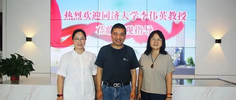 熱烈歡迎同濟大學李偉英教授蒞臨豐博智能水聯網公司就超聲波水表技術進行合作交流