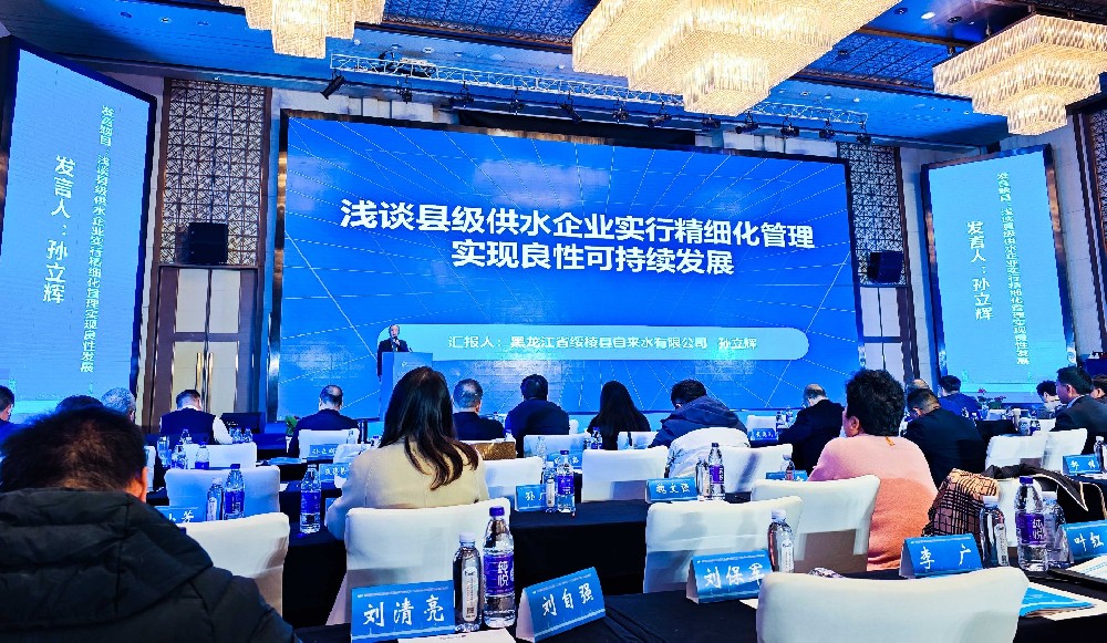 豐博智能水聯網河南水務雙會之行，共話供水新發展